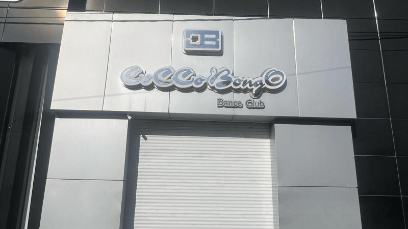 Cuatro heridos en un tiroteo dentro de una discoteca en Barahona